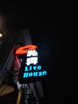 私奔