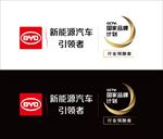 比亚迪LOGO
