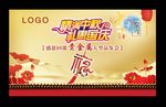 活动宣传