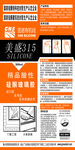 玻璃胶