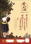 电影院灯箱广告
