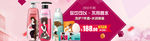 淘宝护肤品化妆品banner