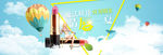 淘宝护肤品化妆品banner