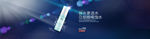 淘宝护肤品化妆品banner