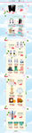 淘宝护肤品首页装修模板