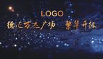 万达 繁华升级 房产广告 户外
