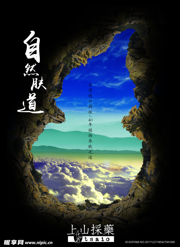 道法自然