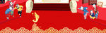 新年
