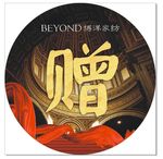 博洋家纺