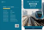 书籍封面设计