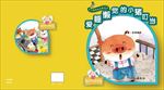 幼儿画册封面设计