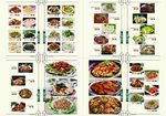 高档菜谱