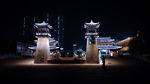 洛邑古城夜景摄影图