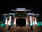 洛邑古城夜景摄影