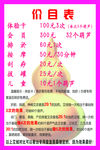 葫芦艾灸