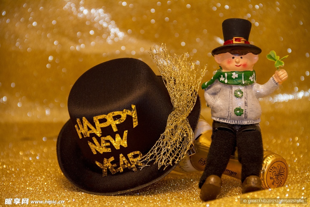 新年