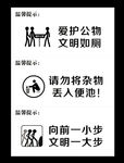 温馨提示