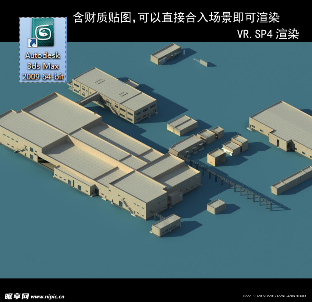 砖混厂房