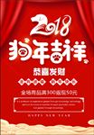 2018年