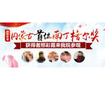 医院banner