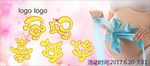 孕妈嘉年华图片