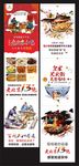 微信长图（庙会C）
