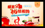 抱枕DIY B