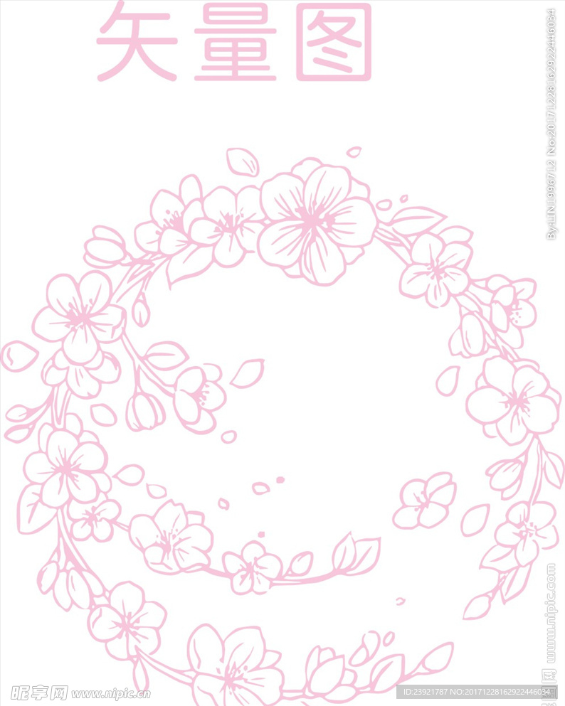 花圈 花环