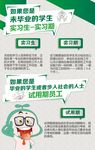 人资适用信息讲解