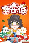 圣诞节海报