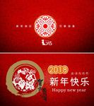 新年贺卡