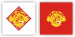 福 福设计 福到