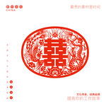 喜字