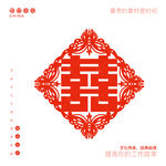 喜字