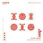 寿纹