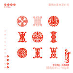 寿纹