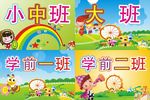 手举牌