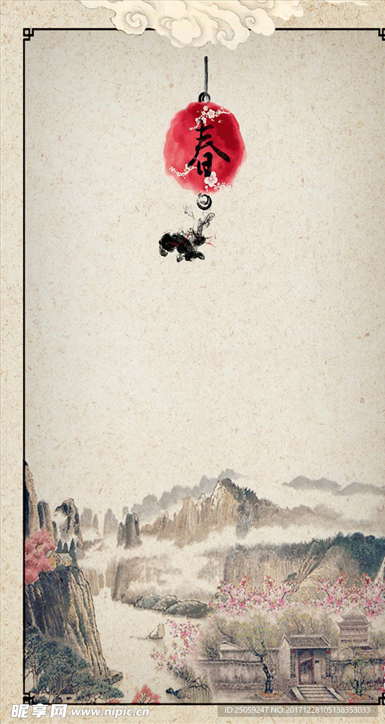 中国风背景