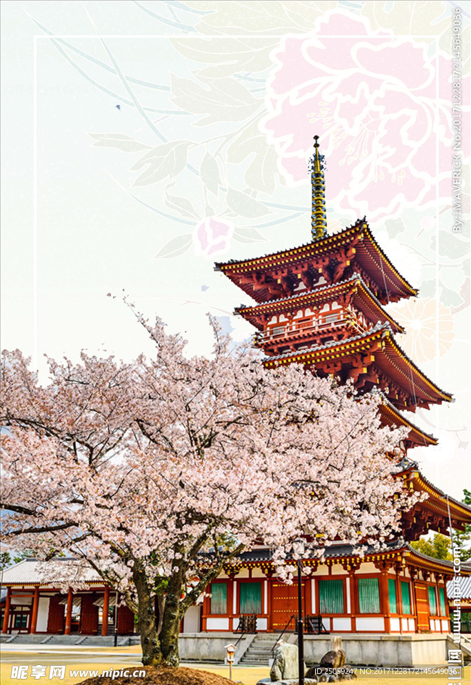 日系背景