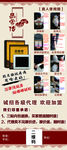 吕家传  展架