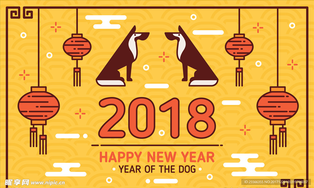 2018新年