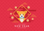 2018新年