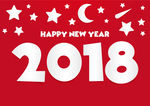2018新年