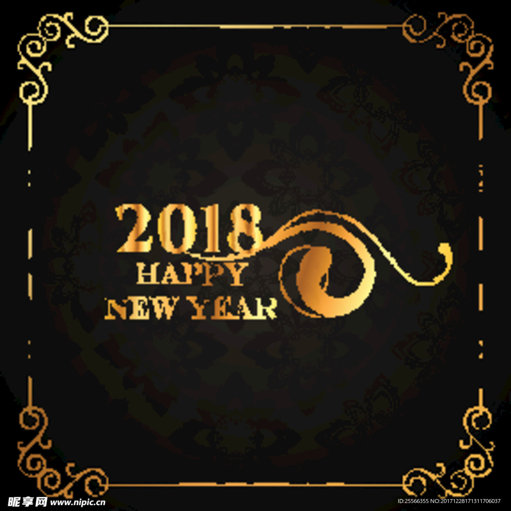 2018新年