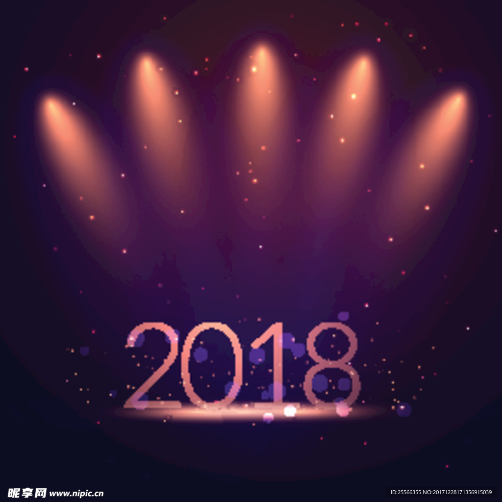 2018新年