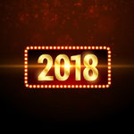 2018新年