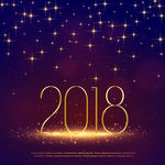 2018新年