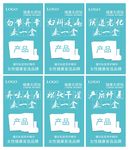 女性私护海报
