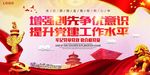 合格党员
