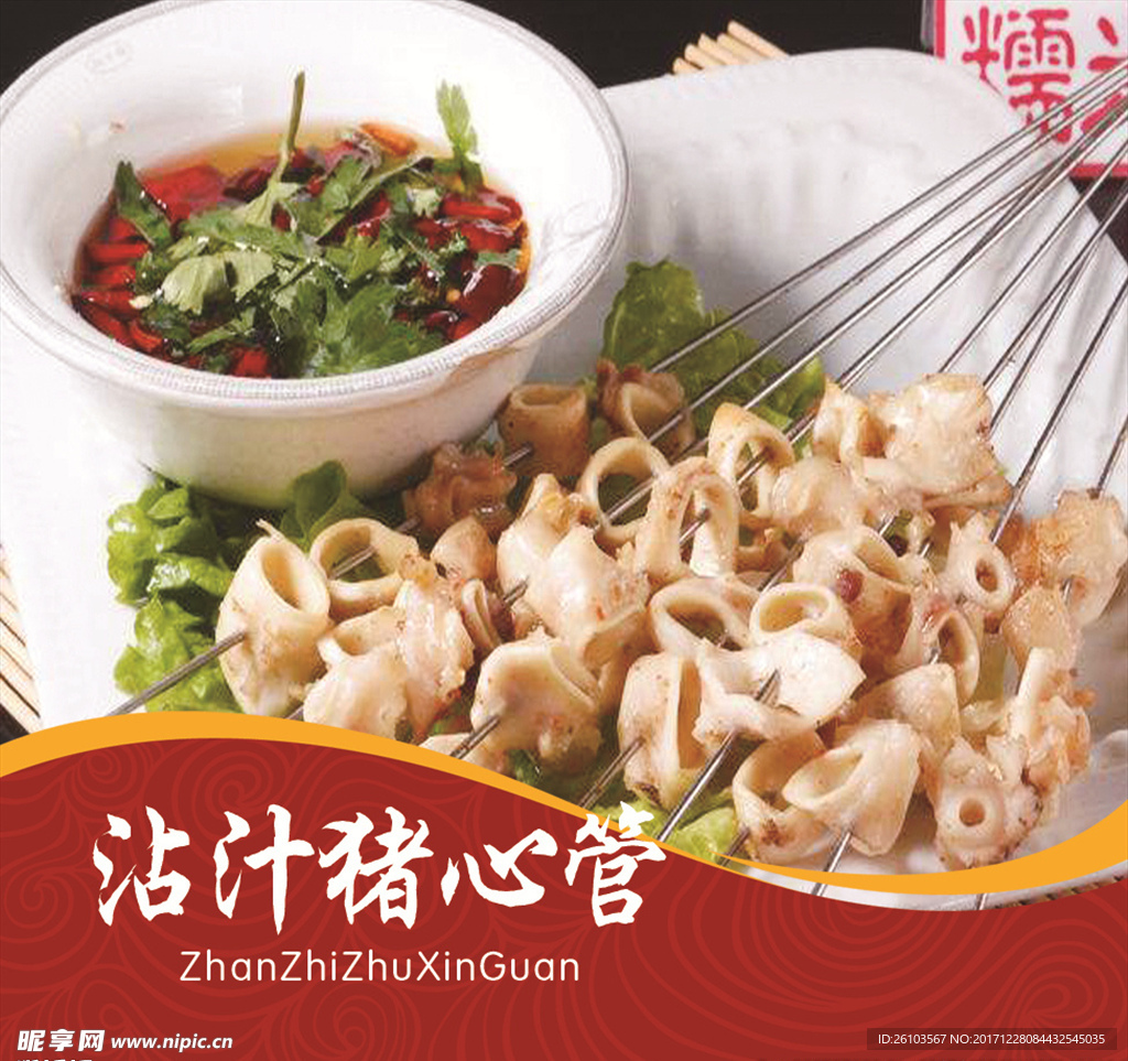 菜牌模版灯箱片